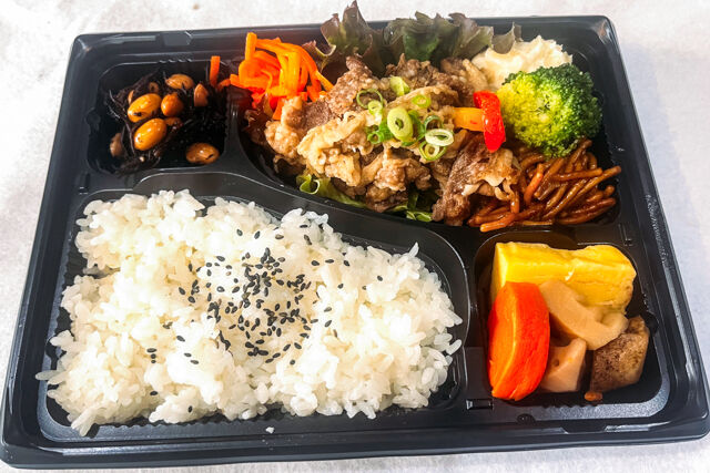 たっぷり牛焼肉弁当
