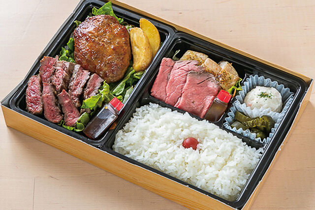 steak&grill MARU3