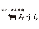 ステーキ&焼肉 みうら