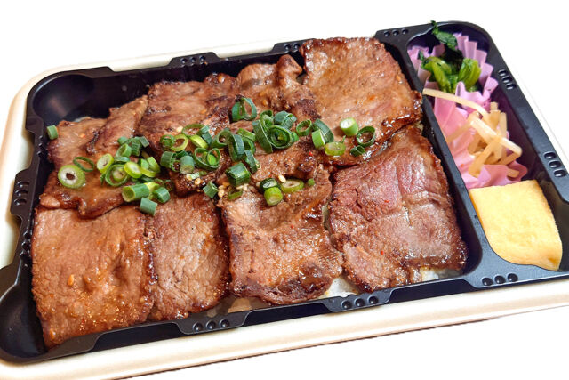 【温まる】牛サンカク(にんにく抜き)