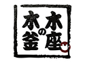 木木の釜座のロゴ画像