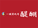 焼肉醍醐(横浜店)のロゴ画像