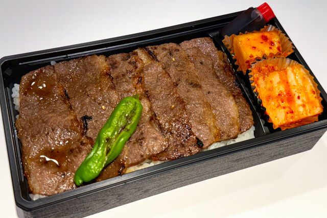 仙台牛焼肉弁当