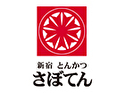 とんかつ新宿さぼてん~オードブル~