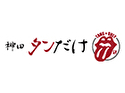 神田タンだけのロゴ画像