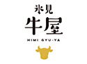 氷見 牛屋(滋賀店)のロゴ画像