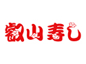 叡山寿しのロゴ画像