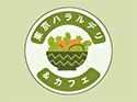 東京ハラルデリ&カフェ(埼玉店)のロゴ画像