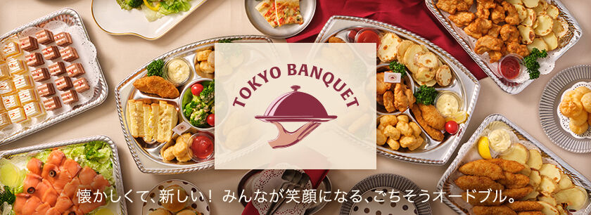 TOKYO BANQUET