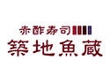 伝統江戸前赤酢寿司 築地魚蔵(埼玉店)のロゴ画像