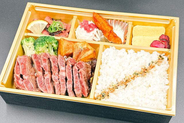 希少部位ミスジステーキ弁当・輝