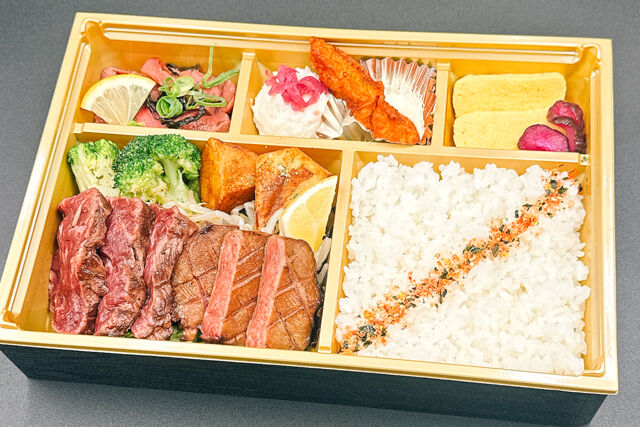 厚切り牛タンと熟成ハラミのWステーキ弁当・輝