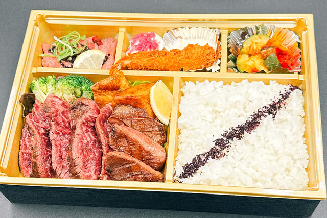 厚切り牛タンと熟成ハラミのWステーキ弁当・煌