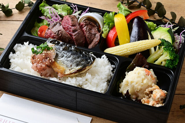 Wメイン 熟成牛ハラミステーキと鯖の塩焼き弁当