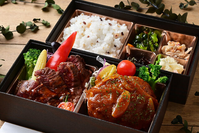 熟成牛ハラミステーキと煮込みハンバーグのWメイン2段弁当