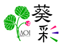 葵彩