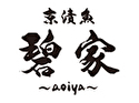 碧家