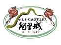 阿里城