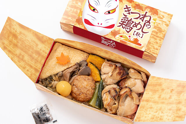 淡路屋