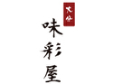 大分 味彩屋