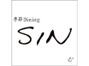 季節Dining SIN