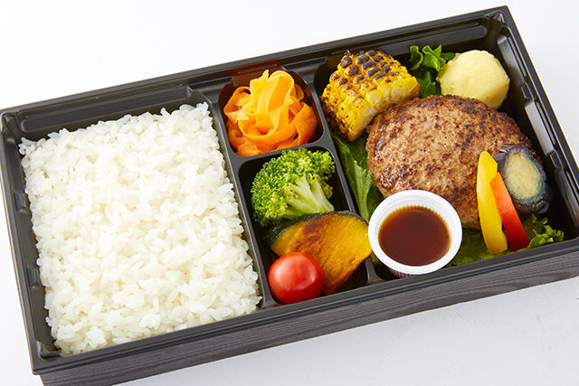 自家製ビーフハンバーグ弁当
