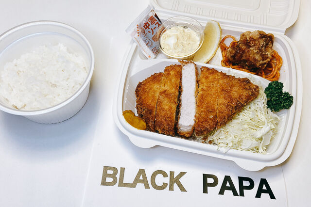とんかつ屋の弁当 BLACK PAPA