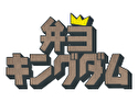 弁当キングダム