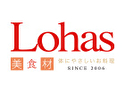 美食材LOHAS