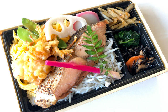 鮭西京焼き弁当