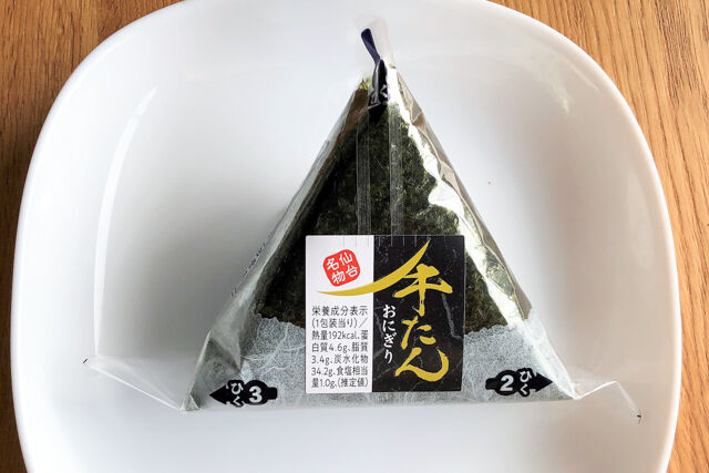 仙台名物 牛たんおにぎり