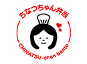 ちなつちゃん弁当