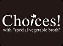 Choices! ~チョイシーズ~