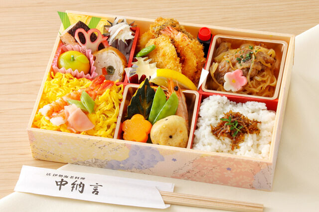 活伊勢海老料理 中納言-【熨斗対応可】【冬限定】手毬