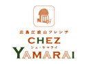 シェ・ヤマライ
