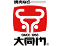 大同門