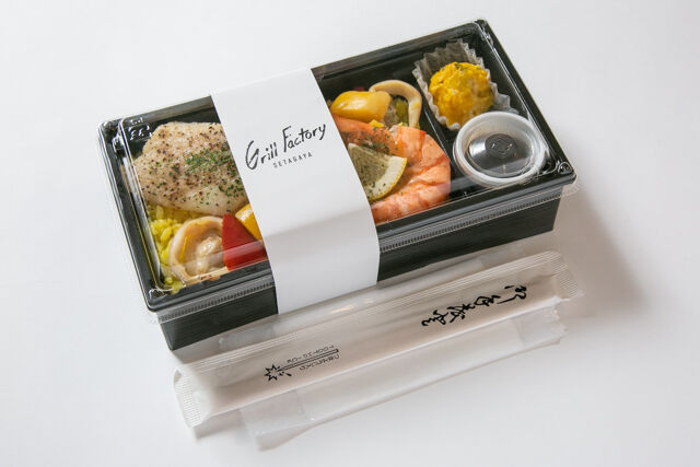 グリルファクトリー世田谷-【冬限定】白身魚のポアレと彩りパエリアBOX