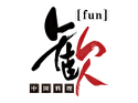 中国料理 歓