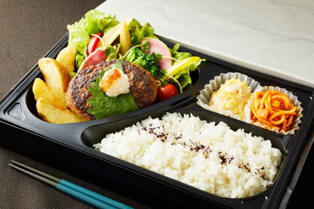 黒毛和牛とろけるおろしハンバーグ弁当