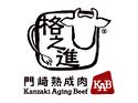 門崎熟成肉 格之進(大阪店)
