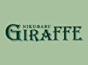 GIRAFFE-ジラフ-