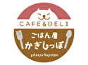 ごはん屋かぎしっぽ