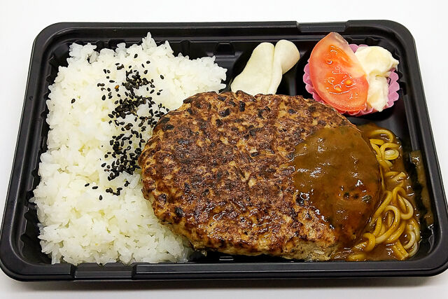 わらじハンバーグ弁当