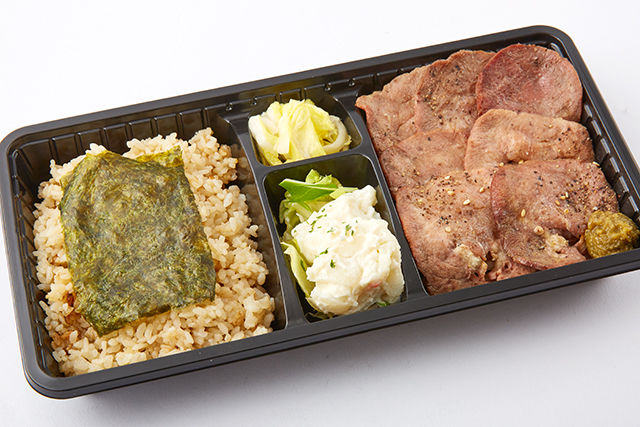 牛タン薄切り黒胡椒焼き弁当