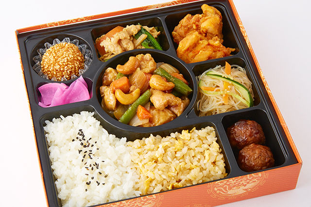 【花あかり特製】鶏肉のカシューナッツ炒め幕の内弁当