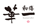和膳 華一~hanaichi~