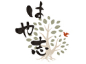 はや志