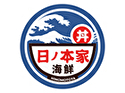 海鮮漁師丼 日ノ本家