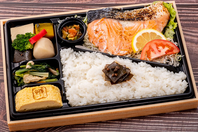 銀鮭の塩焼き弁当(やみつき野菜ダレ添え)