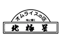 北極星 京都祇園店